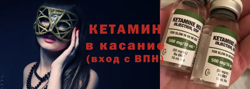 blacksprut онион  Серпухов  КЕТАМИН ketamine 